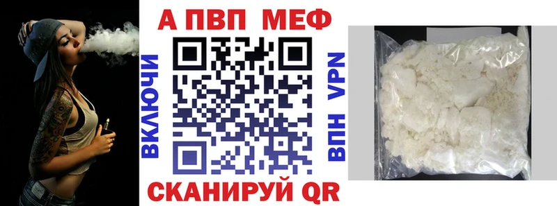 Хочу наркоту Реутов ГАШИШ  COCAIN  Альфа ПВП  Бошки Шишки  Меф мяу мяу 