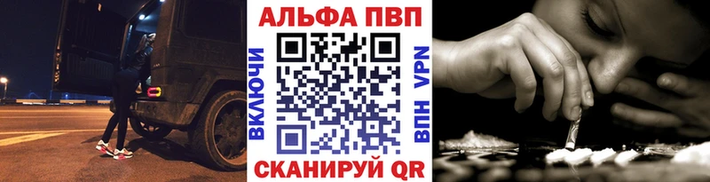 Alpha PVP крисы CK Реутов