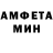 АМФЕТАМИН VHQ Clurit Madura