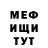 Метадон белоснежный Harvey Segal