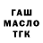 Амфетамин 98% ByMedion (MrDanytch)