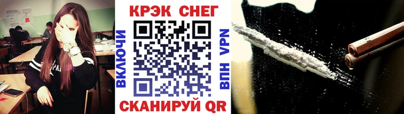 COCAIN Колумбийский  купить наркоту  Реутов 