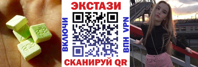наркошоп  Реутов  ЭКСТАЗИ ешки 