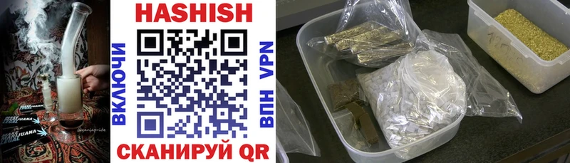 ГАШ Cannabis  Реутов 