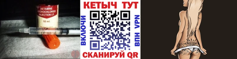 наркотики  Реутов  OMG как войти  Кетамин ketamine 
