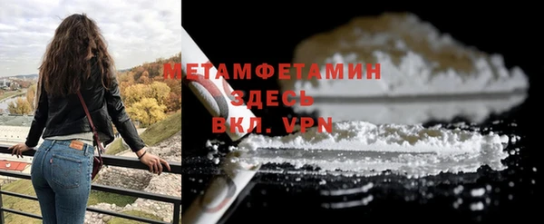 эйфоретик Белокуриха
