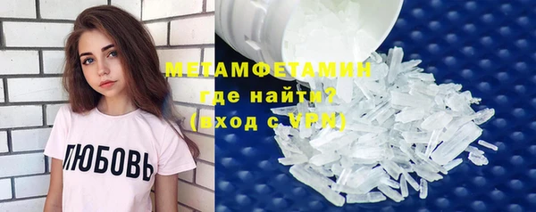 шишки Беломорск