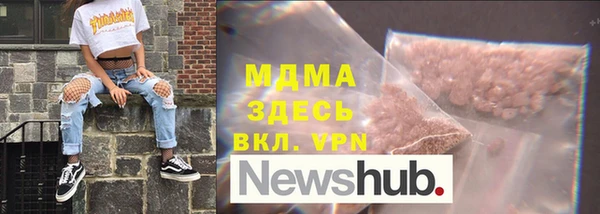шишки Беломорск