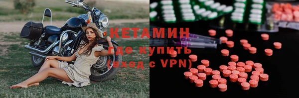 МДМА Балахна