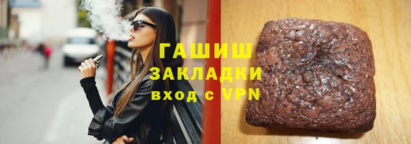 амфетамин Белоозёрский