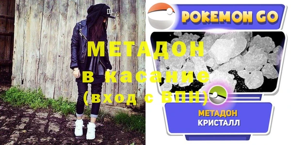 эйфоретик Белокуриха