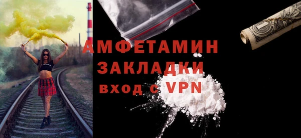 спайс Баксан