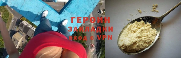амфетамин Белоозёрский