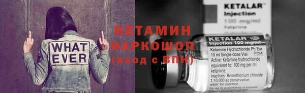 спайс Баксан