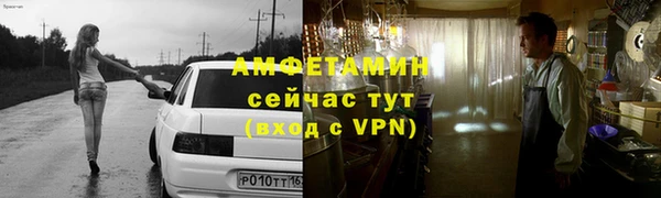 эйфоретик Белокуриха