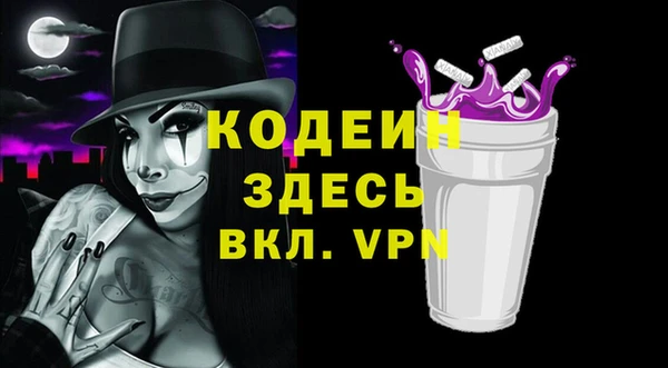 спайс Баксан