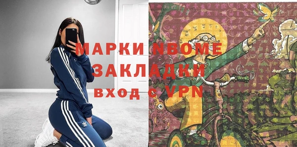 эйфоретик Белокуриха