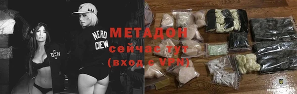 шишки Беломорск
