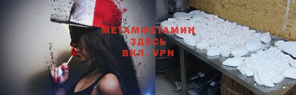 амфетамин Белоозёрский