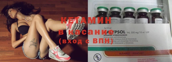эйфоретик Белокуриха
