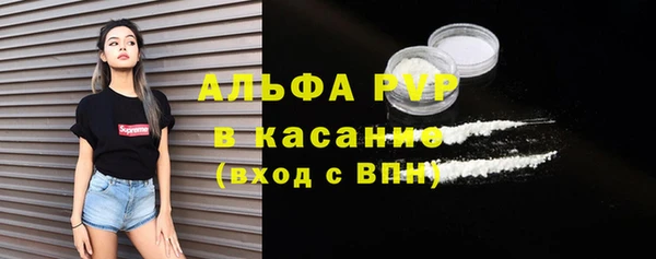 амфетамин Белоозёрский