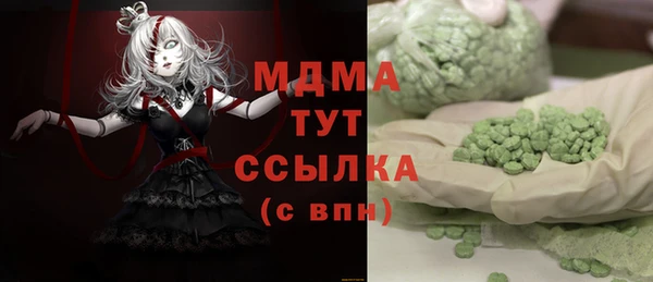 МДМА Балахна