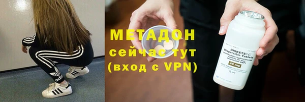 МДМА Балахна