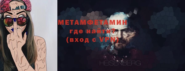 шишки Беломорск