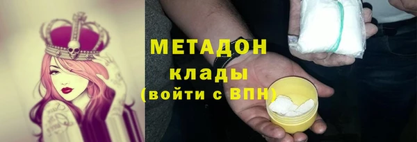 амфетамин Белоозёрский