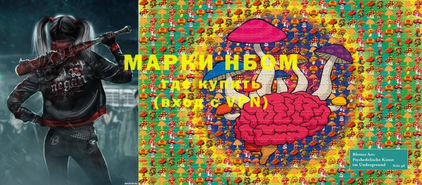 амфетамин Белоозёрский
