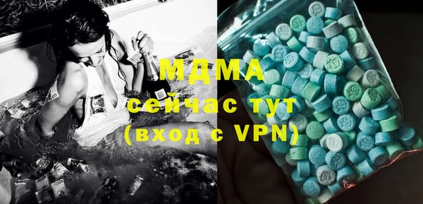 эйфоретик Белокуриха