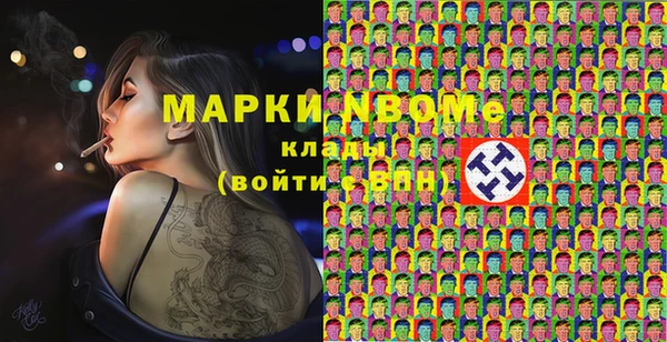 МДМА Балахна