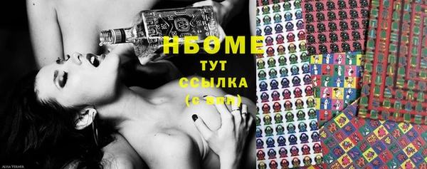 МДМА Балахна