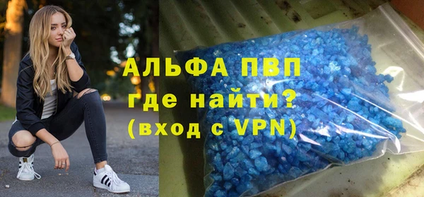 эйфоретик Белокуриха