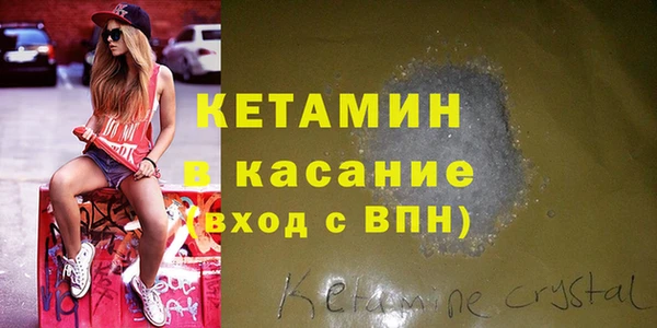 МДМА Балахна