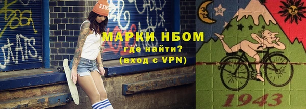 МДМА Балахна