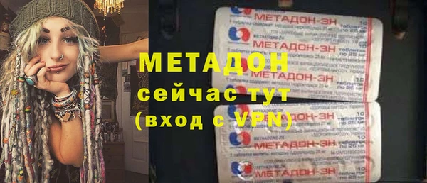 амфетамин Белоозёрский