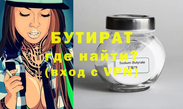 индика Балабаново