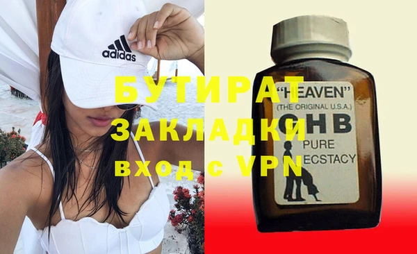 эйфоретик Белокуриха