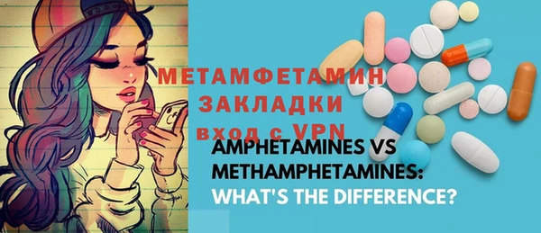 спайс Баксан