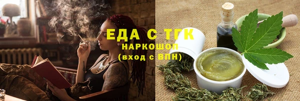каннабис Магадан