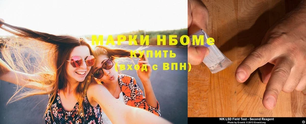 амфетамин Белоозёрский