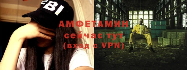 МДМА Балахна