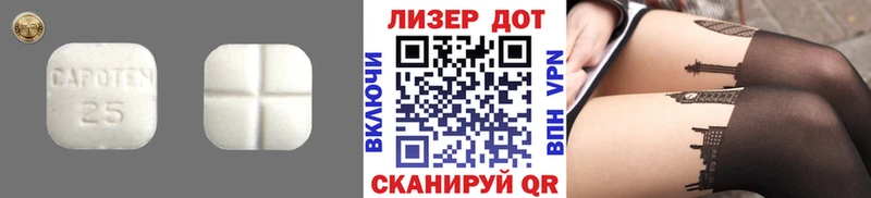 LSD-25 экстази ecstasy  наркошоп  Реутов 