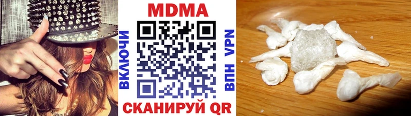 MDMA молли  где можно купить наркотик  Реутов 