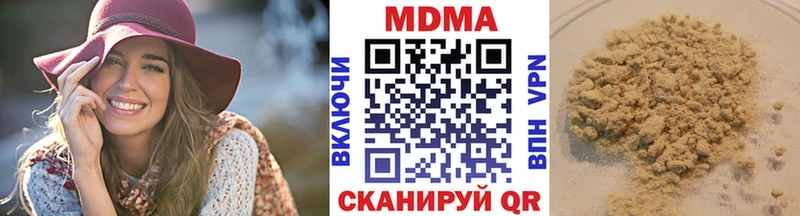 МДМА crystal Реутов
