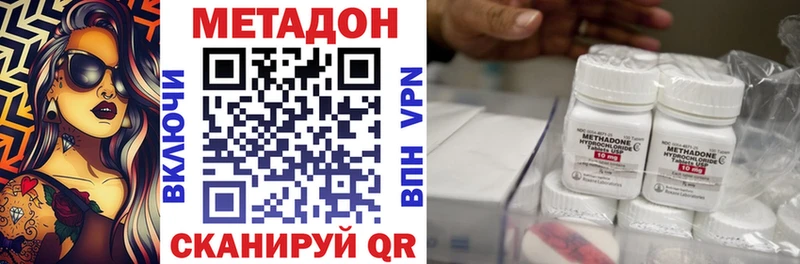 магазин    Реутов  МЕТАДОН кристалл 