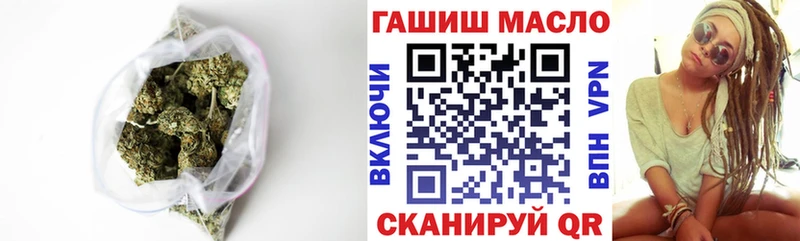где продают наркотики  Реутов  ТГК жижа 